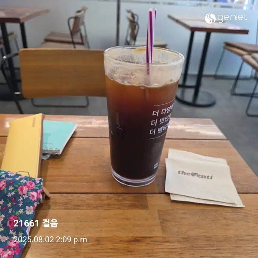 점심은 샐러드 도시락과 삶은계란(어느 공원에서)