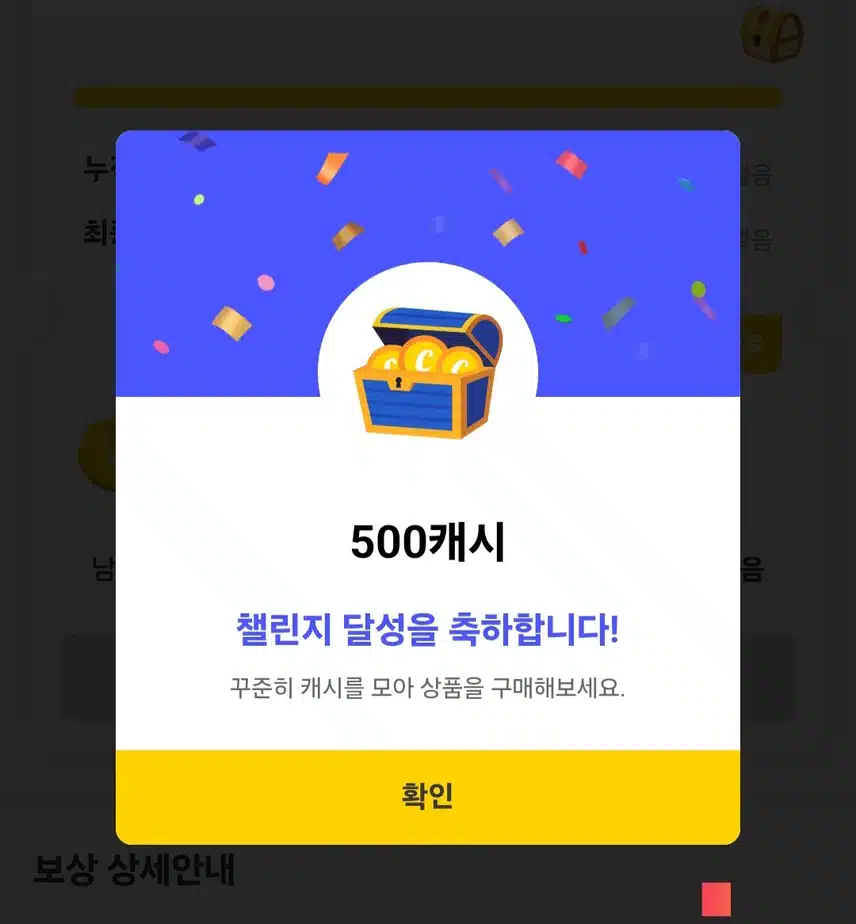 토요일 만보걷기 ~