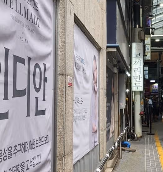 전현무계획에도 나온 '코끼리만두 & 쫄면' 동네 맛집