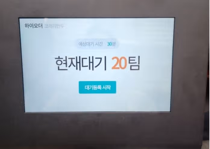 전현무계획에도 나온 '코끼리만두 & 쫄면' 동네 맛집