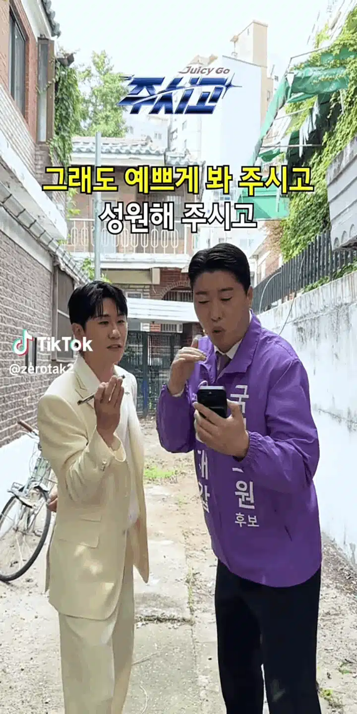  송하빈님 주시고 노래 한호흡 챌린지 
