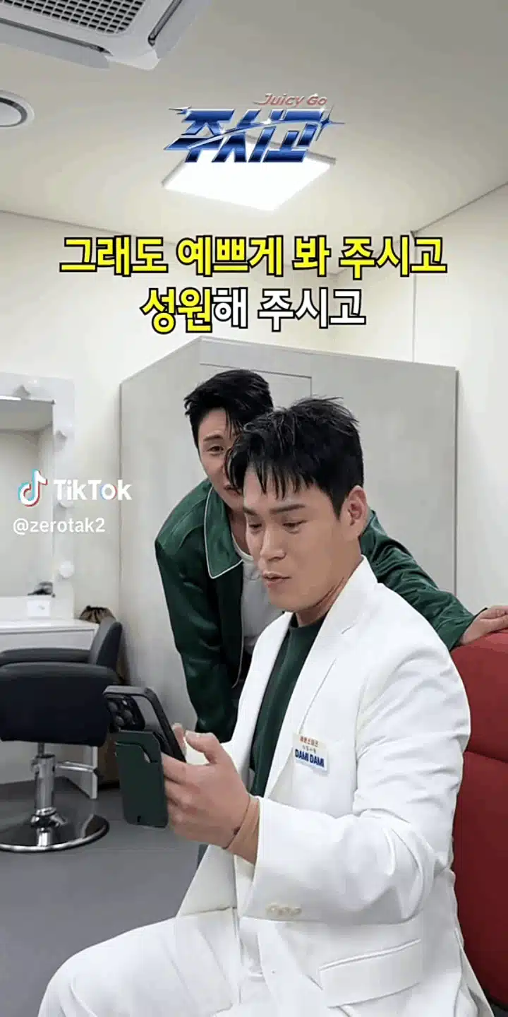천록담님과  함께 주시고 한호흡 챌린지 
