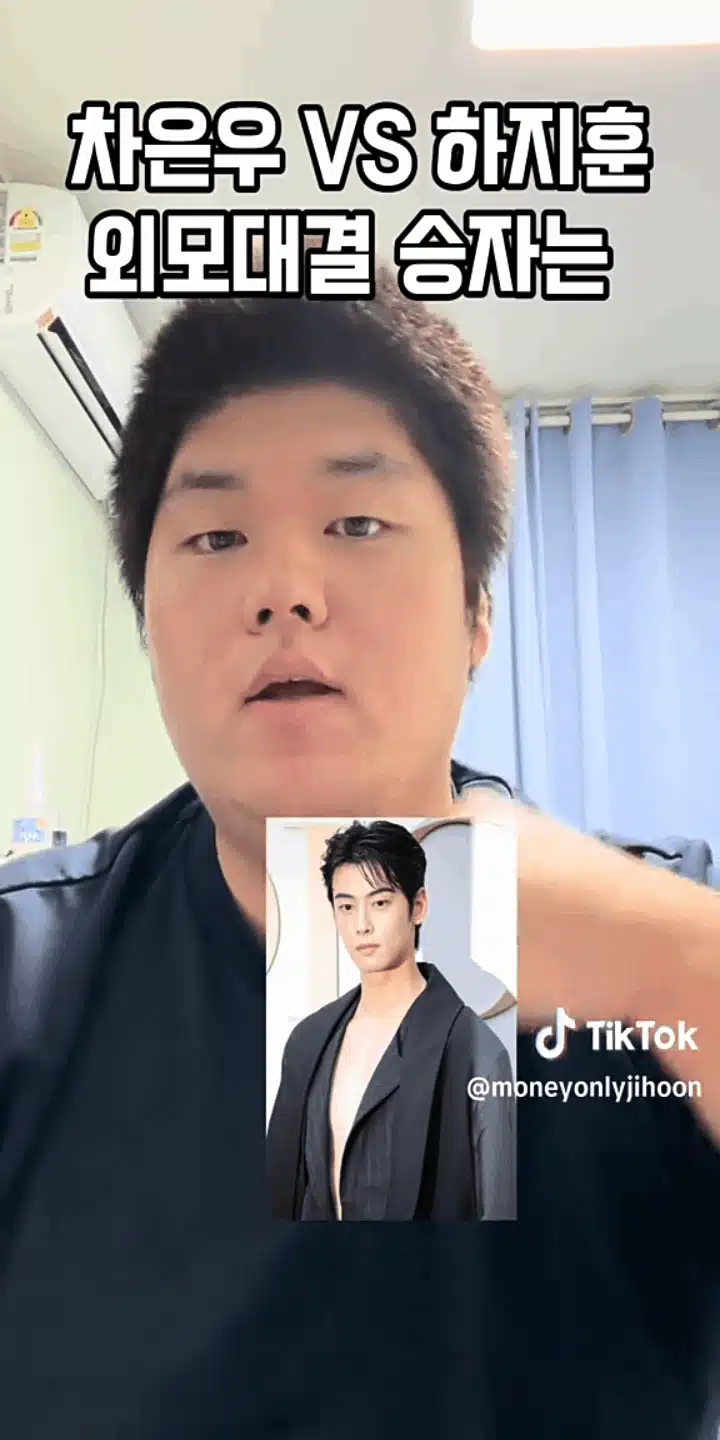 은우님과 외모  대결하는 일반인  자신감 쩌네요 