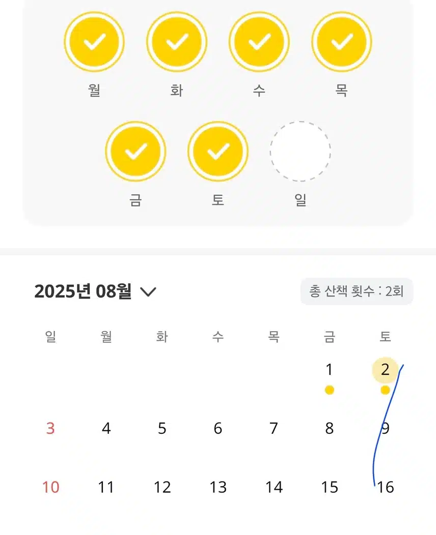 동네산책 