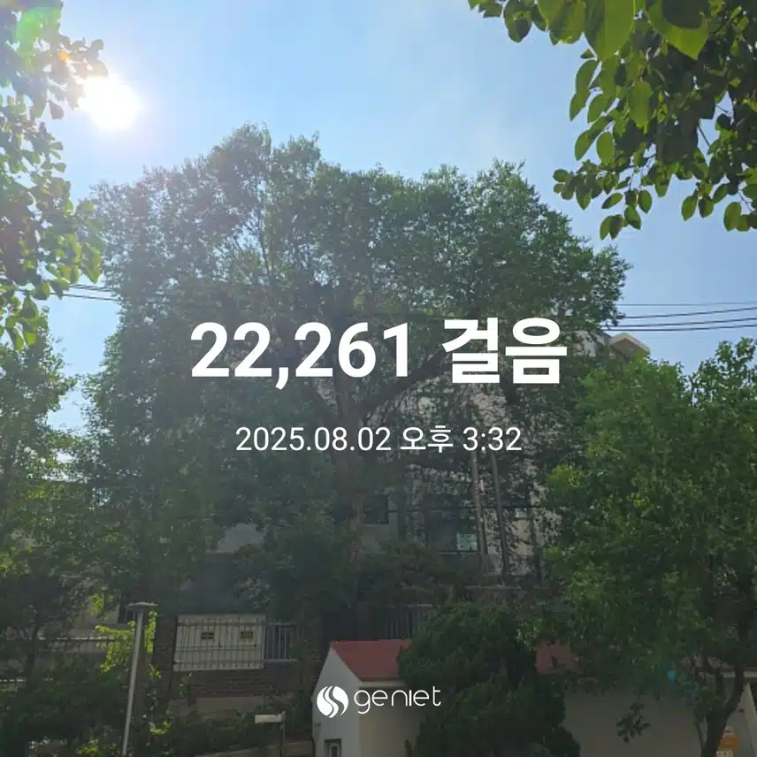 토요일 일찍 마무리