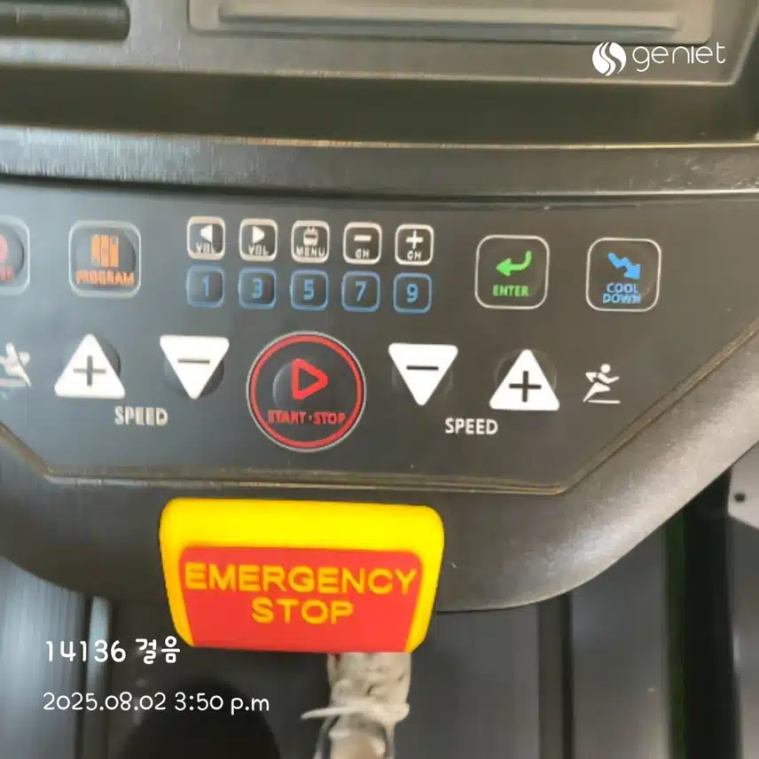 오후 운동 러닝머신🏃‍♀️