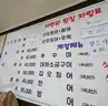 board-img