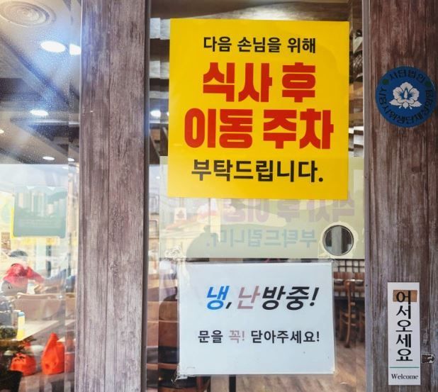 더운 여름 시원하게 후루루룩 먹을 수 있는 <콩국수 맛집>