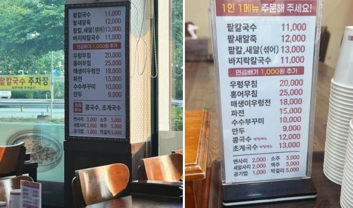 더운 여름 시원하게 후루루룩 먹을 수 있는 <콩국수 맛집>