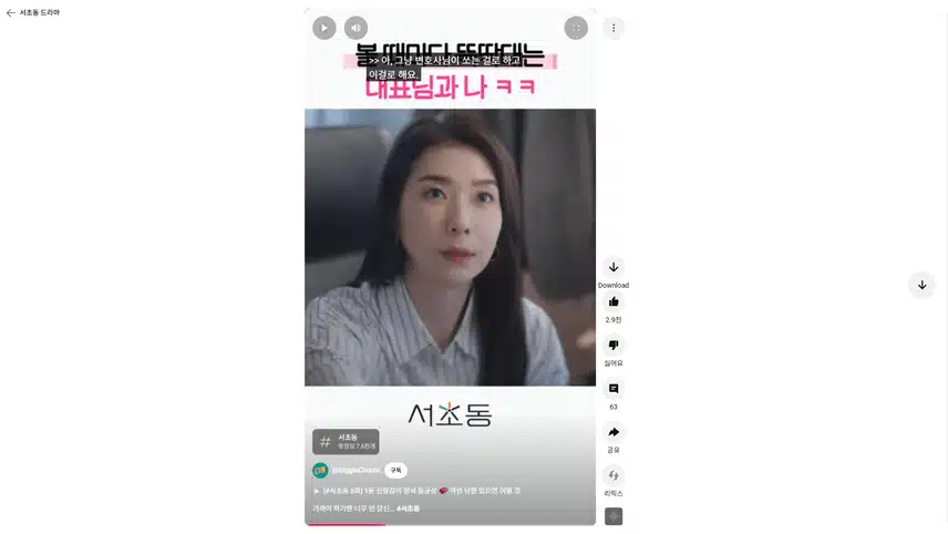 김류진 대표 너무 멋진 거 같네요. 섬세함이 보여요.