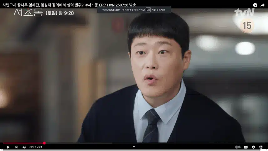 김형민 고문 알면 알수록 비밀이 많은 캐릭터네요.