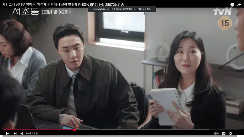 김형민 고문 알면 알수록 비밀이 많은 캐릭터네요.