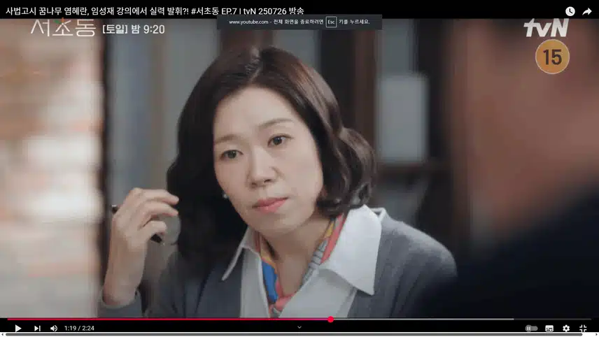 김형민 고문 알면 알수록 비밀이 많은 캐릭터네요.
