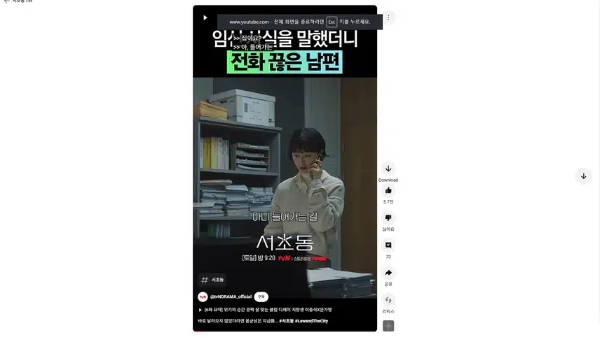 임신 소식에 기뻐하는 배문정 남편이네요 정말 다행입니다