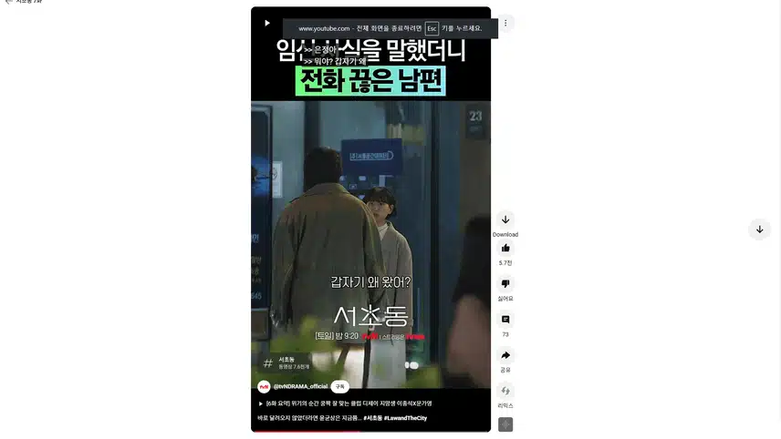 임신 소식에 기뻐하는 배문정 남편이네요 정말 다행입니다