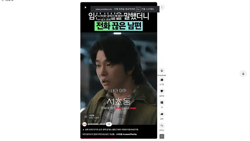 임신 소식에 기뻐하는 배문정 남편이네요 정말 다행입니다