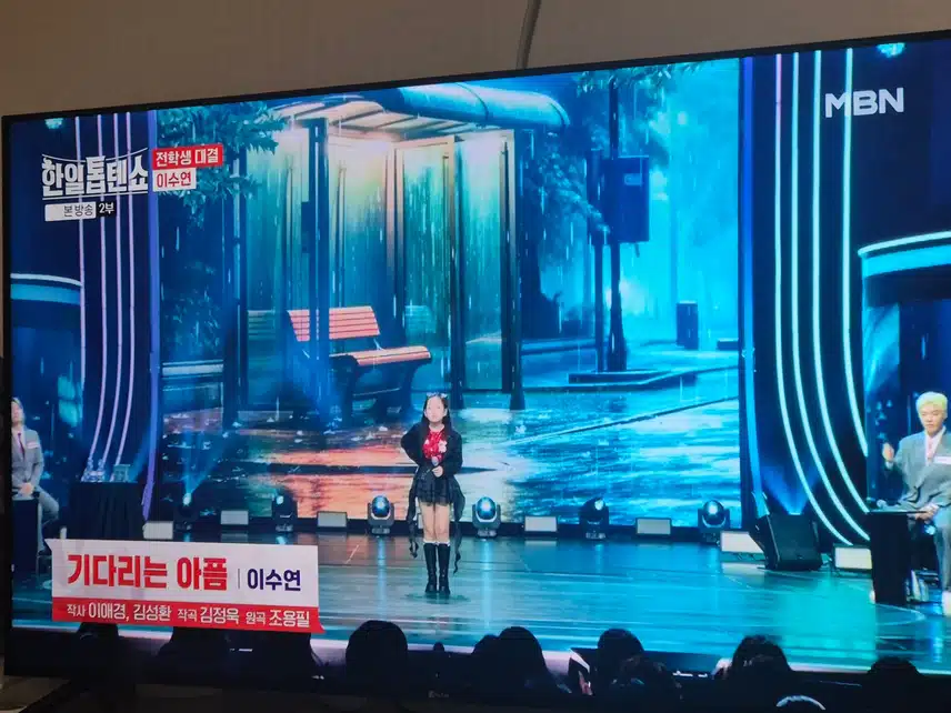 이수연양은 진짜 어린친구 같지가 않아요...