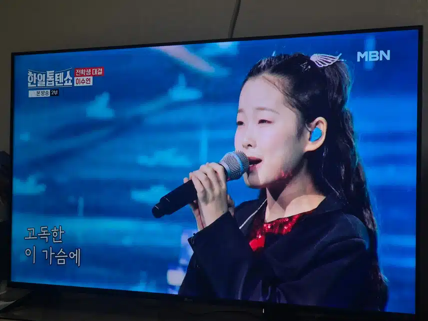 이수연양은 진짜 어린친구 같지가 않아요...