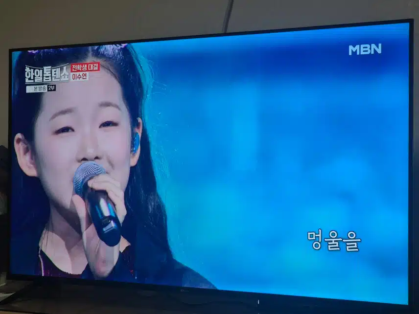 이수연양은 진짜 어린친구 같지가 않아요...