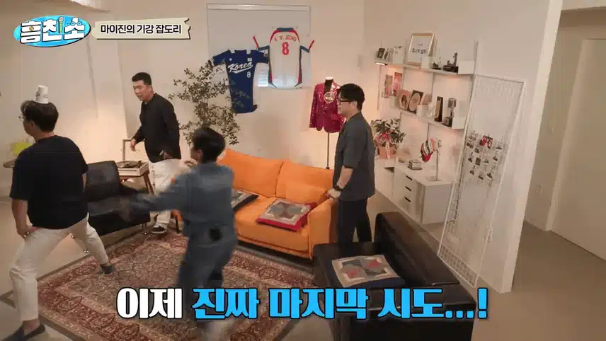 군기반장 마이진, ' 흥친소'  흥 브라더스를 만나다! (feat. 이상형 월드컵)