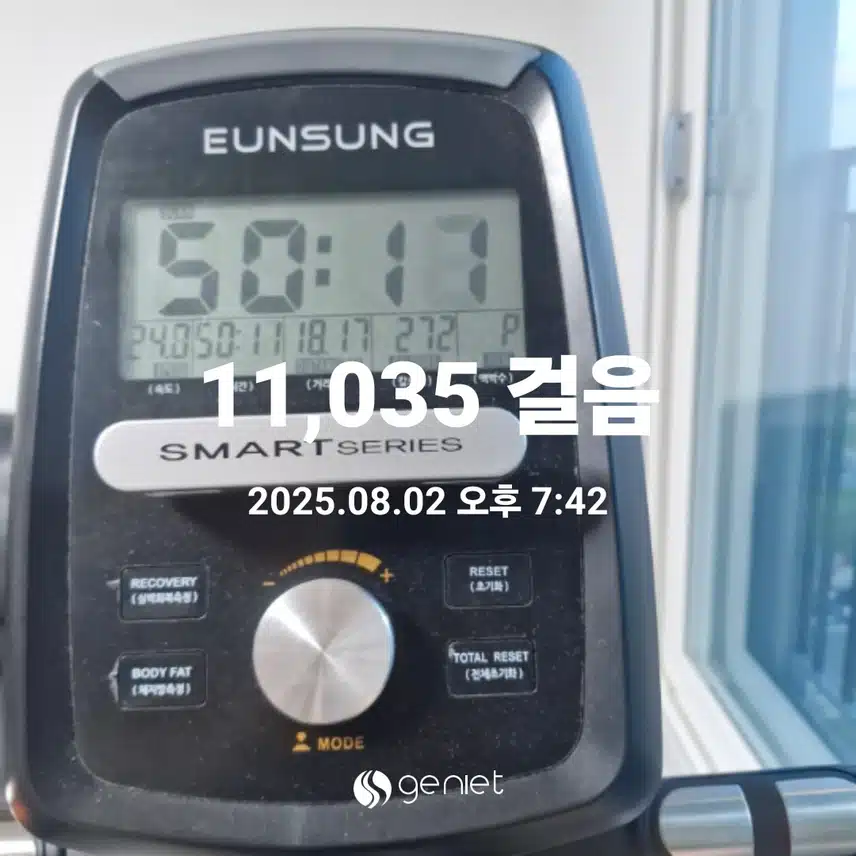 주말 만보 마무리