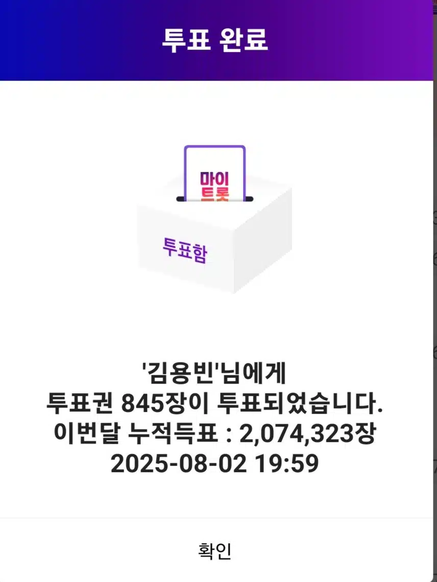 김용빈 금수저 