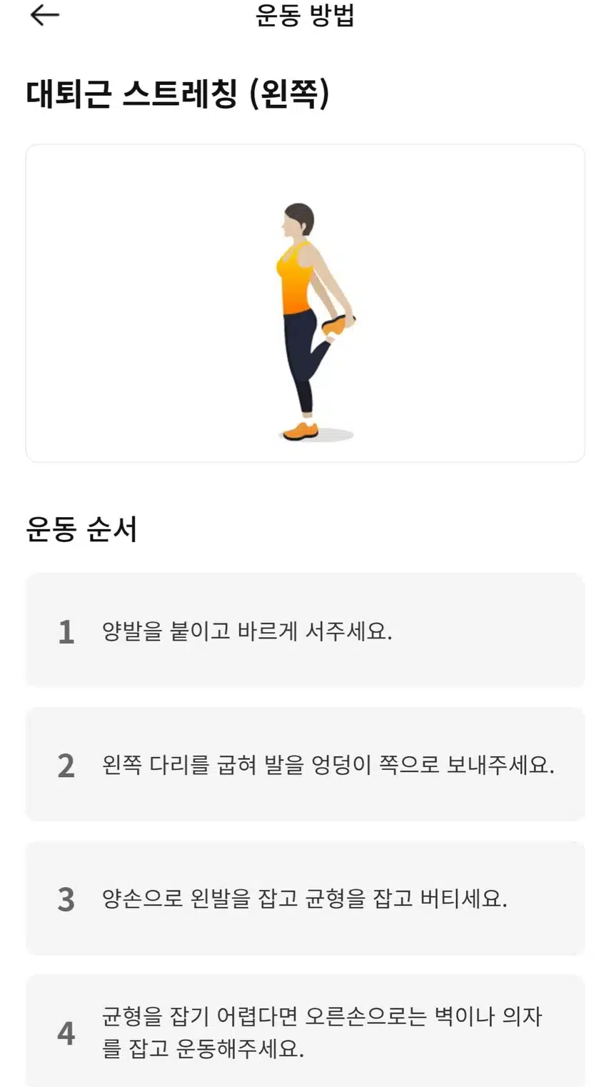(캐시홈트) 초보도 쉽게 따라할수있는 점핑 운동 