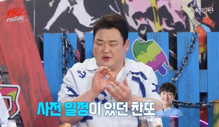 기존에 있었던 스케줄때문에 불후 녹화 불참했네요