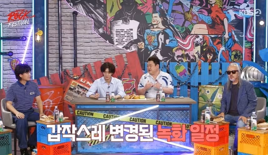 기존에 있었던 스케줄때문에 불후 녹화 불참했네요