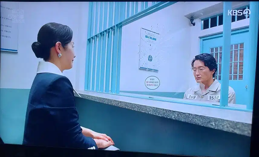 독고탁이 왠일로  세리엄마  면회신청을 받아주네요