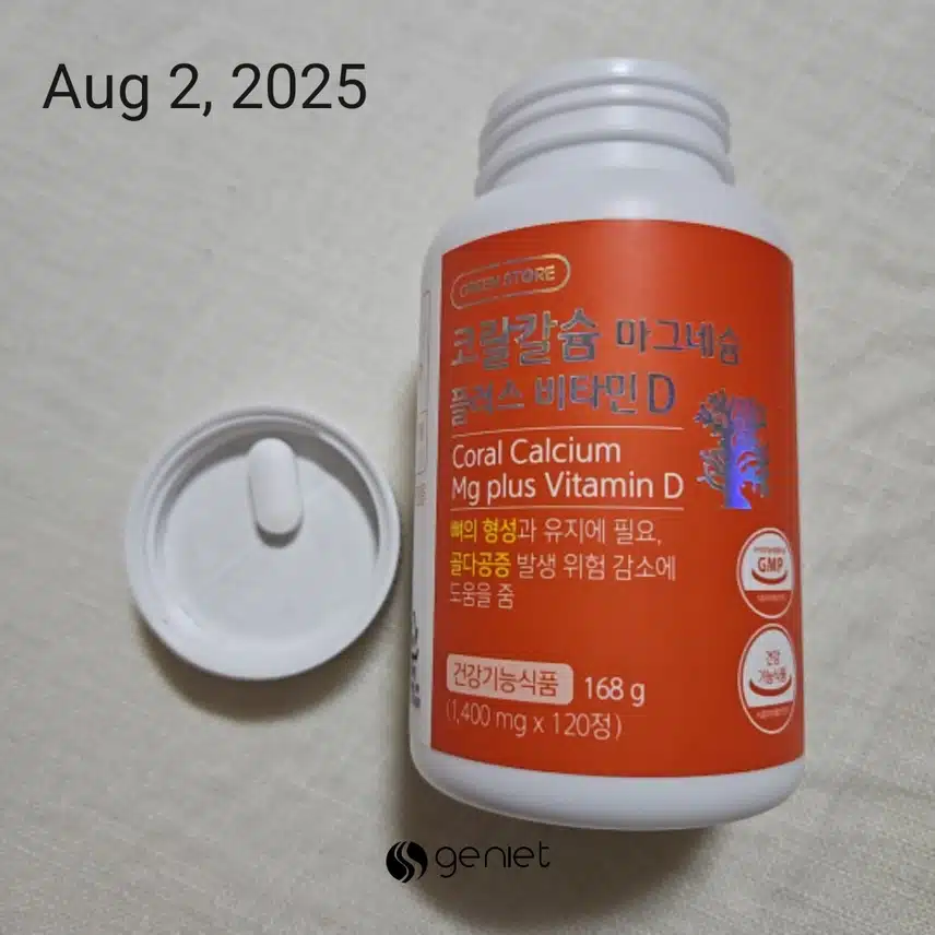 코랄칼슘 마그네슘 비타민D