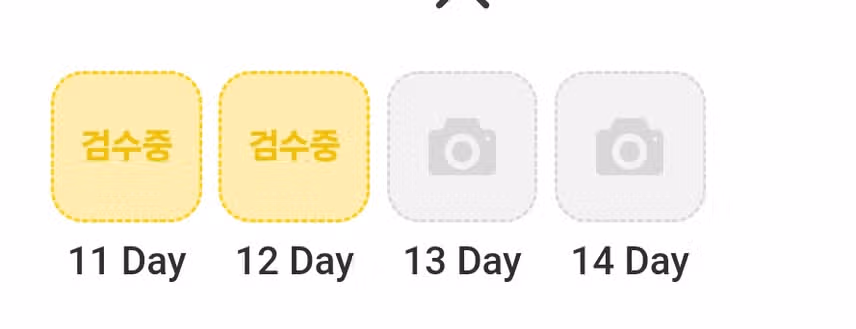 명언필사