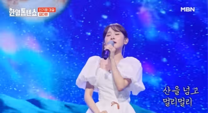 요정같은 다현양
