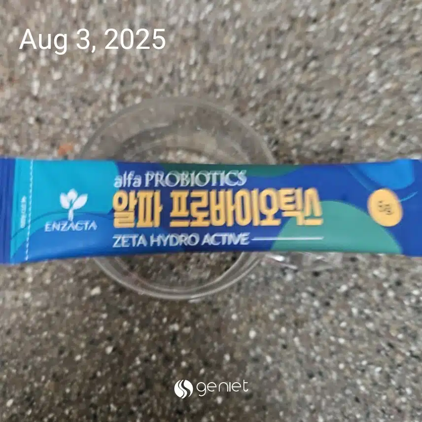 장건강 유산균 💊 