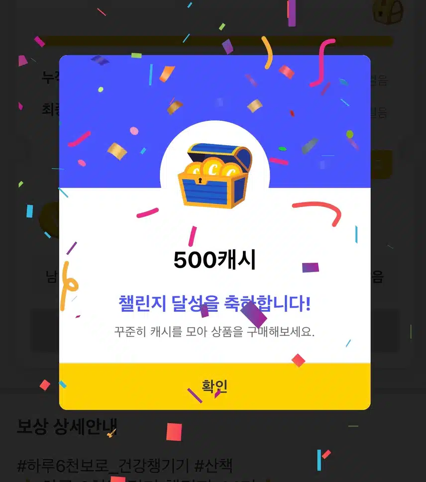 토요일과 일요일 새벽 운동