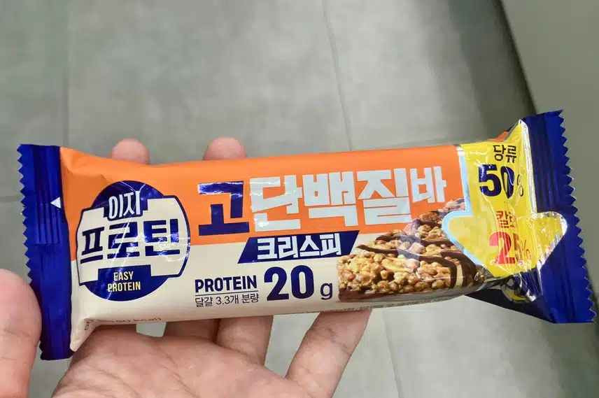 올리브영 다이어트 간식 이지프로틴 고단백질바 크리스피 추천해요
