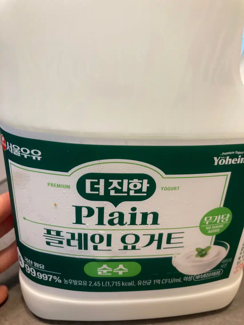 쿠팡으로 정기적으로 사먹는 배불리는 간식!