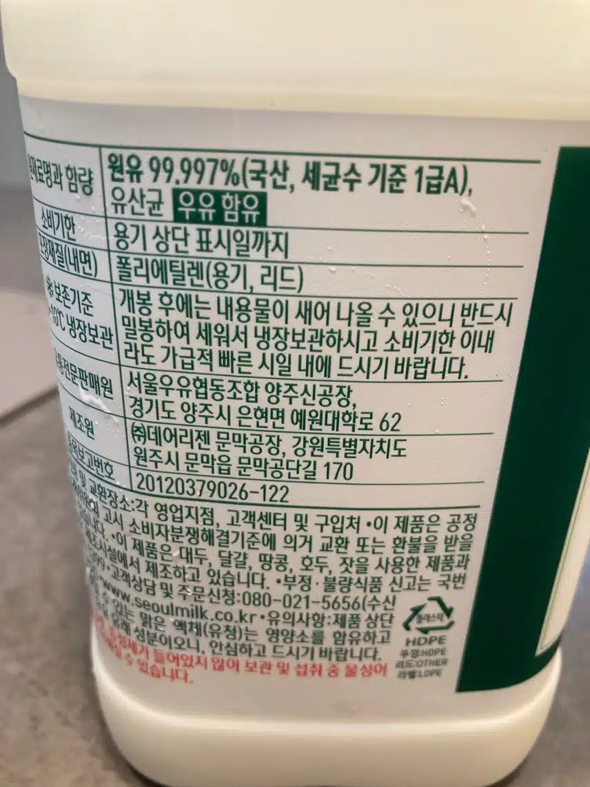 쿠팡으로 정기적으로 사먹는 배불리는 간식!