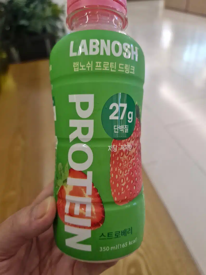 (다이어트간식) 올영 운동템 3가지 간식