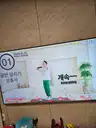 board-img