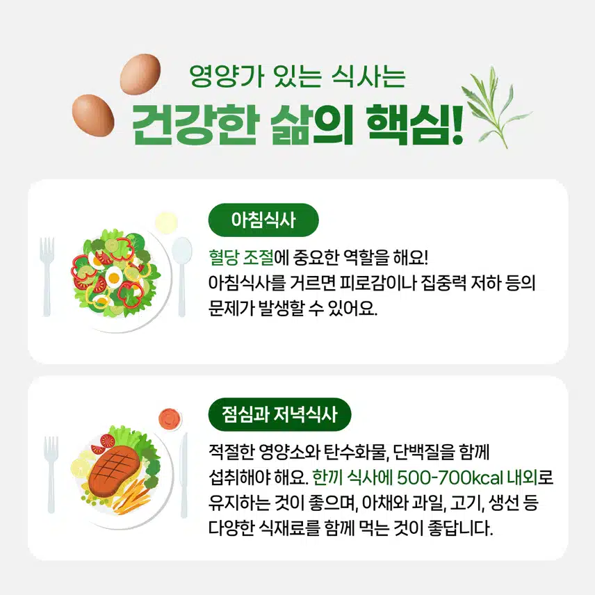 [챌린지]하루한끼챌린지 1기 오픈🍱 완주자 전원에게 1,000d포인트 증정🎁