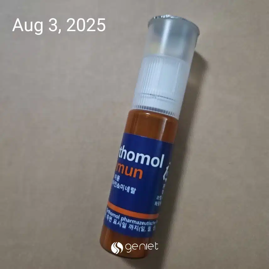 멀티비타민과 미네랄로 💊 