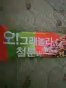 board-img