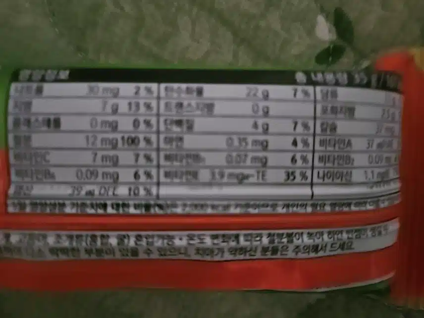 다이어트 간식 마켓오 그래놀라 철분바 추천드려요