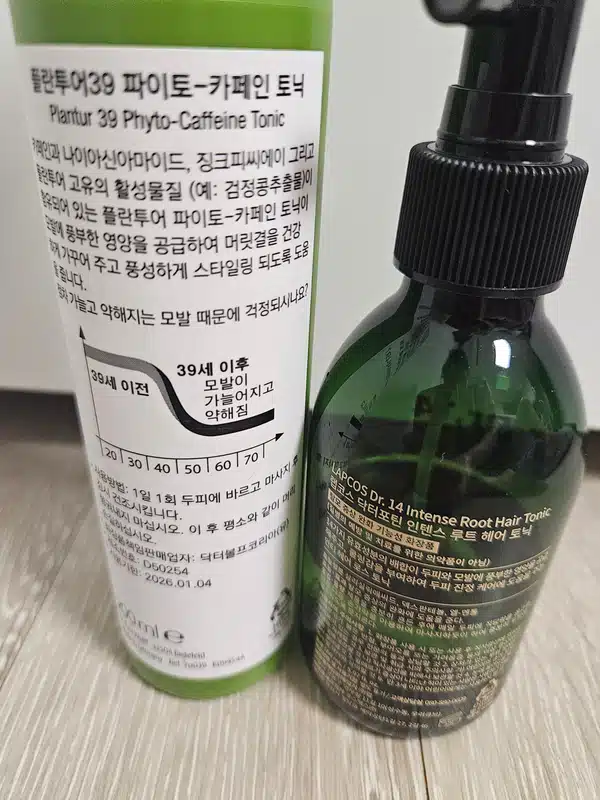 유분감, 기름 잘 생기는 두피로 고민이예요. 두피 케어 방법 알려주세요~