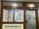 board-img