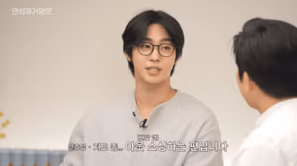 안성재 셰프 유튜브채널에 출연한 효섭님