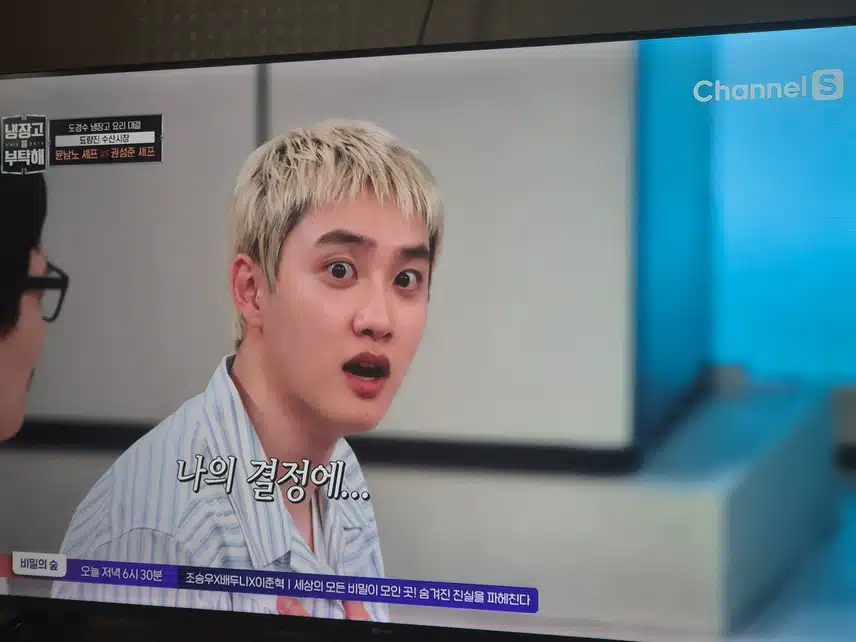 Do Kyungsoo degli EXO appare in Please Take Care of My Refrigerator e mangia in modo delizioso.