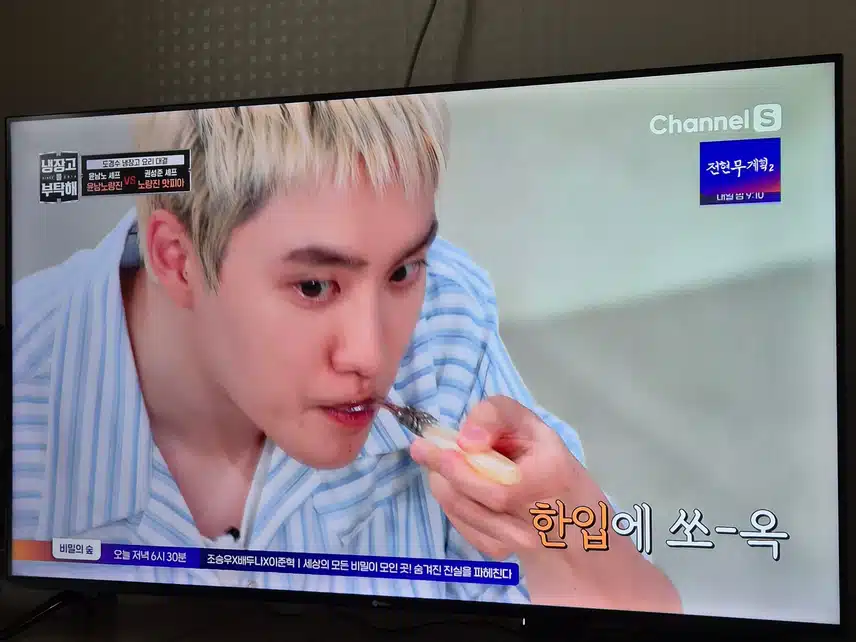 Do Kyungsoo degli EXO appare in Please Take Care of My Refrigerator e mangia in modo delizioso.