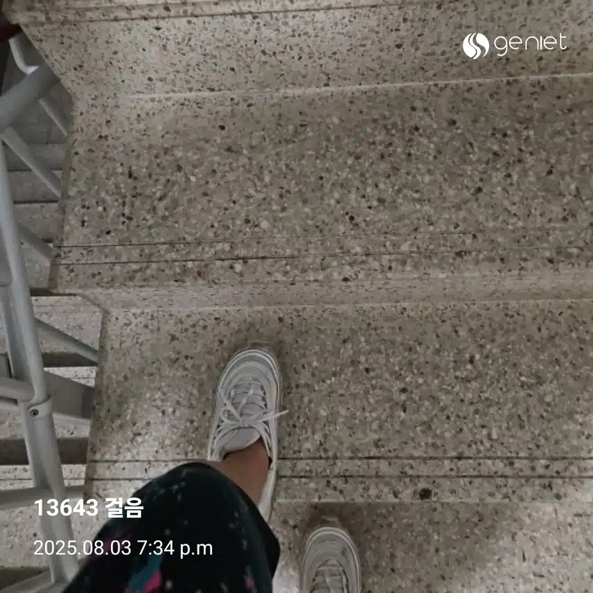 하체 근력과 혈당 계단오르기로 🏃